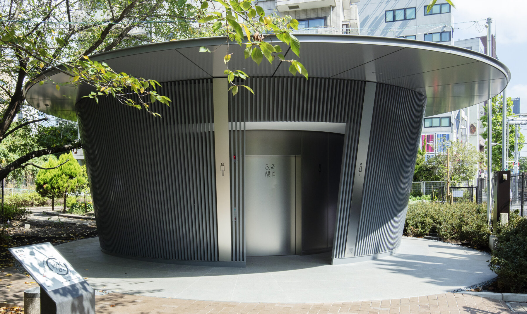 The Tokyo Toilet Faszinierende Toiletten im öffentlichen Raum . Pop up my Bathroom